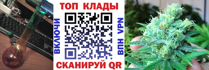 Наркотические вещества Углегорск Cocaine МЕФ ГАШИШ APVP Марихуана