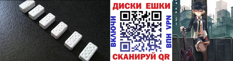 где купить наркотик  Углегорск  ЭКСТАЗИ Punisher 