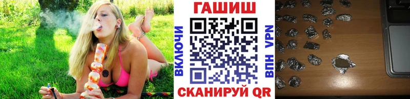 даркнет сайт  Углегорск  это какой сайт  ГАШИШ ice o lator 