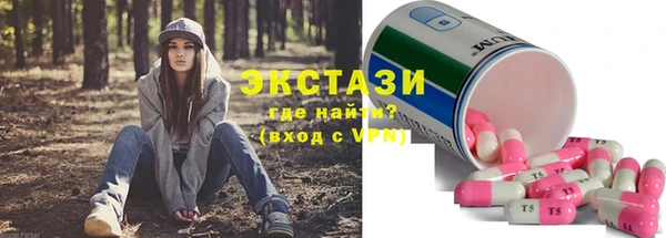 spice Нягань