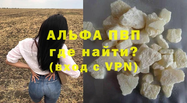 Альфа ПВП Абдулино