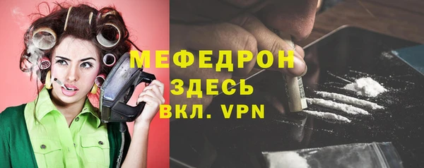 ешки Нязепетровск
