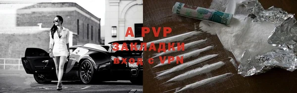 spice Нягань
