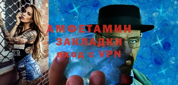 spice Нягань