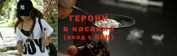 бошки Туринск