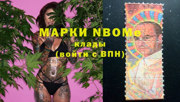 spice Нягань