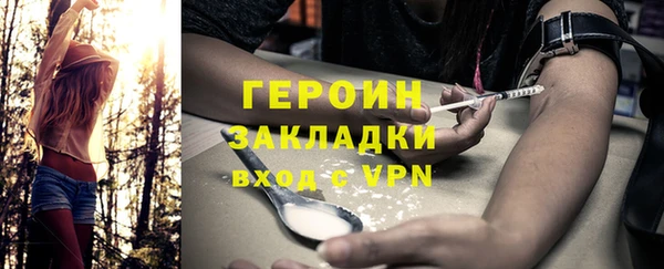 соль курить ск Няндома