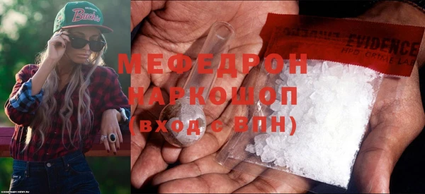 скорость mdpv Болотное