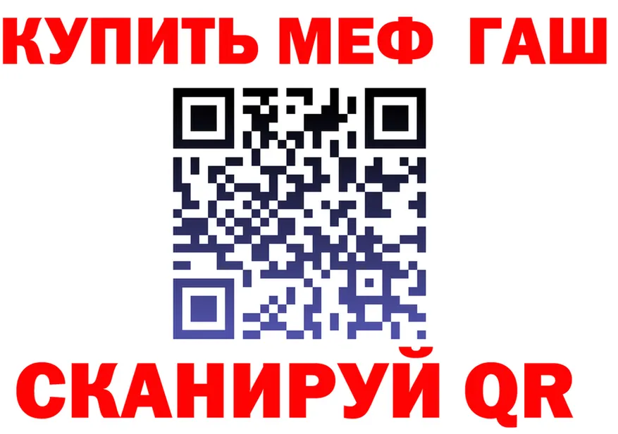 Купить закладку это Telegram Углегорск