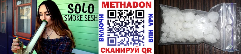 KRAKEN маркетплейс  Углегорск  Метадон methadone 