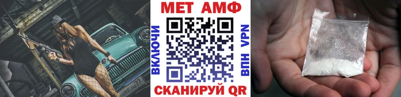 наркошоп Углегорск Первитин Декстрометамфетамин 99.9%