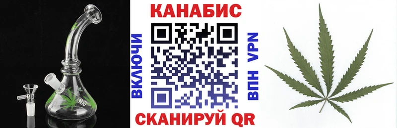 МАРИХУАНА планчик  Углегорск 